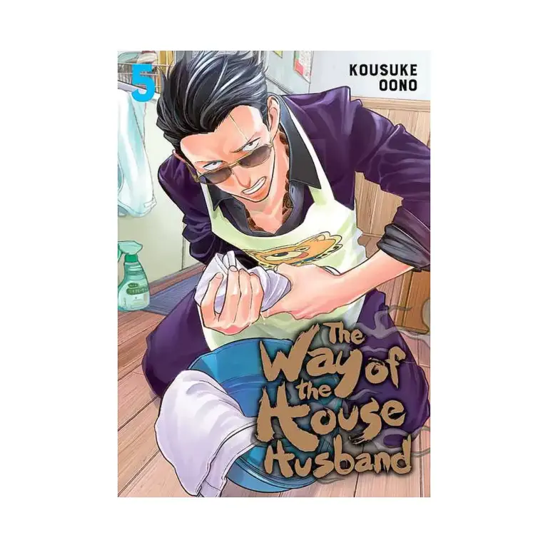 9781974721771 The Way of the Househusband (Manga) Volume 05