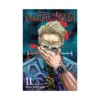 Jujutsu Kaisen (Manga) Volume 11