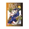 9781974724123 Jojo's Bizarre Adventure: Part 5--Golden Wind (Manga) Volume 04