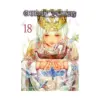 9781974724598 Children of the Whales (Manga) Volume 18