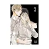 Black or White (Manga) Volume 03