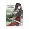 Assassin's Creed: Blade of Shao Jun (Manga) Volume 03