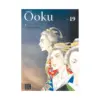 Ooku: The Inner Chambers (Manga) Volume 19