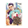 9781974727285 The Way of the Househusband (Manga) Volume 07