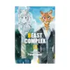 Beast Complex (Manga) Volume 03