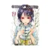9781974728527 Children of the Whales (Manga) Volume 19