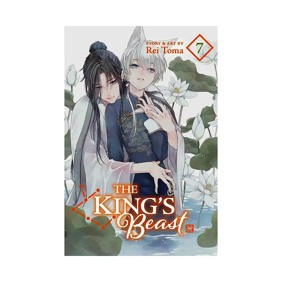 9781974729050 The King's Beast (Manga) Volume 07