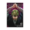 Jujutsu Kaisen (Manga) Volume 17
