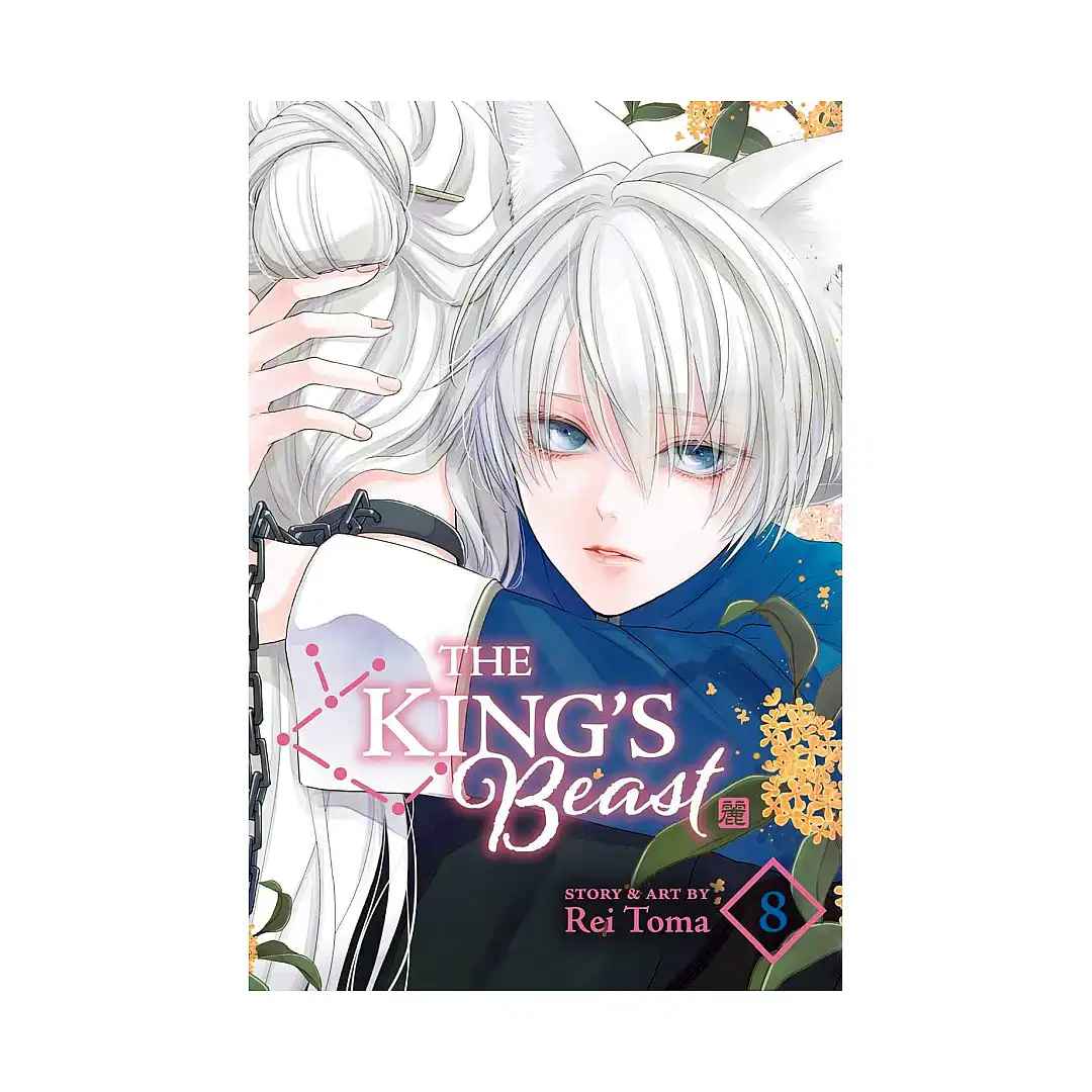 9781974733934 The King's Beast (Manga) Volume 08