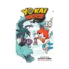 9781974734245 Yo-Kai Watch (Manga) Volume 20