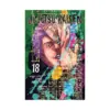 Jujutsu Kaisen (Manga) Volume 18