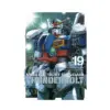 Mobile Suit Gundam: Thunderbolt (Manga) Volume 19