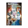9781974736447 Mission: Yozakura Family (Manga) Volume 04