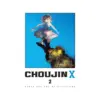 Choujin X (Manga) Volume 02