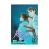 Kaze Hikaru (Manga) Volume 31