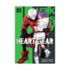 Heart Gear (Manga) Volume 01