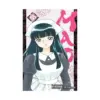 9781974740468 Mao (Manga) Volume 13