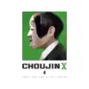 9781974740741 Choujin X (Manga) Volume 04