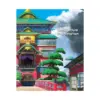 Studio Ghibli: Architecture in Animation (Guide Book)