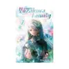9781974740970 Mission: Yozakura Family (Manga) Volume 07