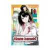 Akane-Banashi (Manga) Volume 03