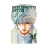 9781974741137 Sakamoto Days (Manga) Volume 10