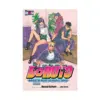 Boruto: Naruto Next Generations (Manga) Volume 19