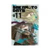 Sakamoto Days (Manga) Volume 11