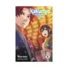 9781974743704 Kakuriyo: Bed & Breakfast for Spirits (Manga) Volume 09