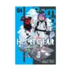 9781974745586 Heart Gear (Manga) Volume 04