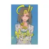 9781974745784 Call of the Night (Manga) Volume 16