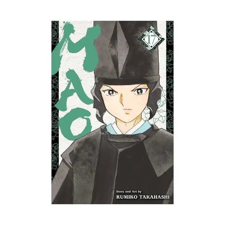Mao (Manga) Volume 17
