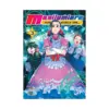 9781974747047 Magilumiere Magical Girls Inc. (Manga) Volume 03