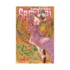 9781974747061 The Elusive Samurai (Manga) Volume 12