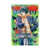 9781974748747 Chainsaw Man (Manga) Volume 16