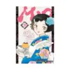 9781974748846 Mao (Manga) Volume 18
