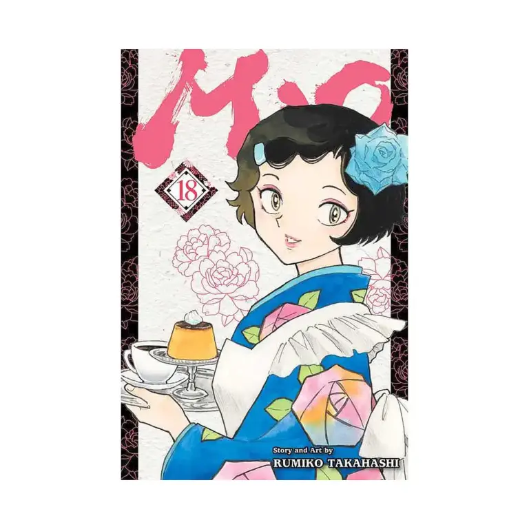 Mao (Manga) Volume 18
