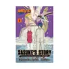 9781974748860 Naruto: Sasuke's Story - The Uchiha and the Heavenly Stardust (Manga) Volume 02