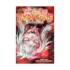 Twin Star Exorcists: Onmyoji (Manga) Volume 32
