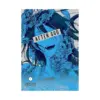 After God (Manga) Volume 01