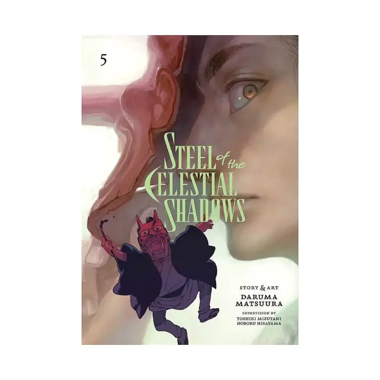 9781974751396 Steel of the Celestial Shadows (Manga) Volume 05