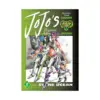 Jojo's Bizarre Adventure: Part 6--Stone Ocean (Manga) Volume 08