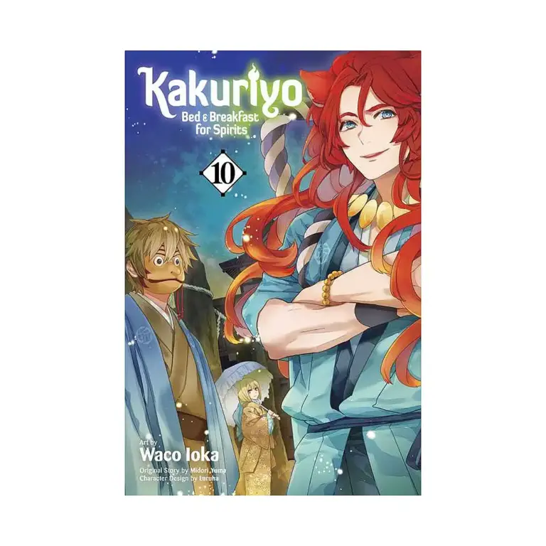9781974752195 Kakuriyo: Bed & Breakfast for Spirits (Manga) Volume 10