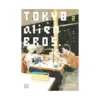 9781974752485 Tokyo Alien Bros. (Manga) Volume 02