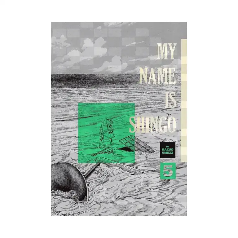My Name Is Shingo: The Perfect Edition (Manga) Volume 05