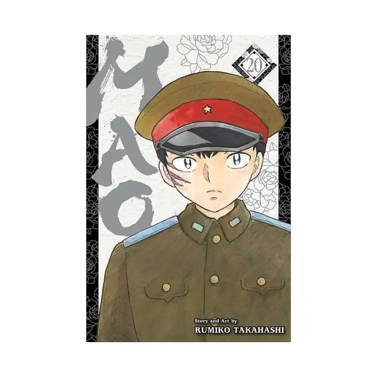 Mao (Manga) Volume 20
