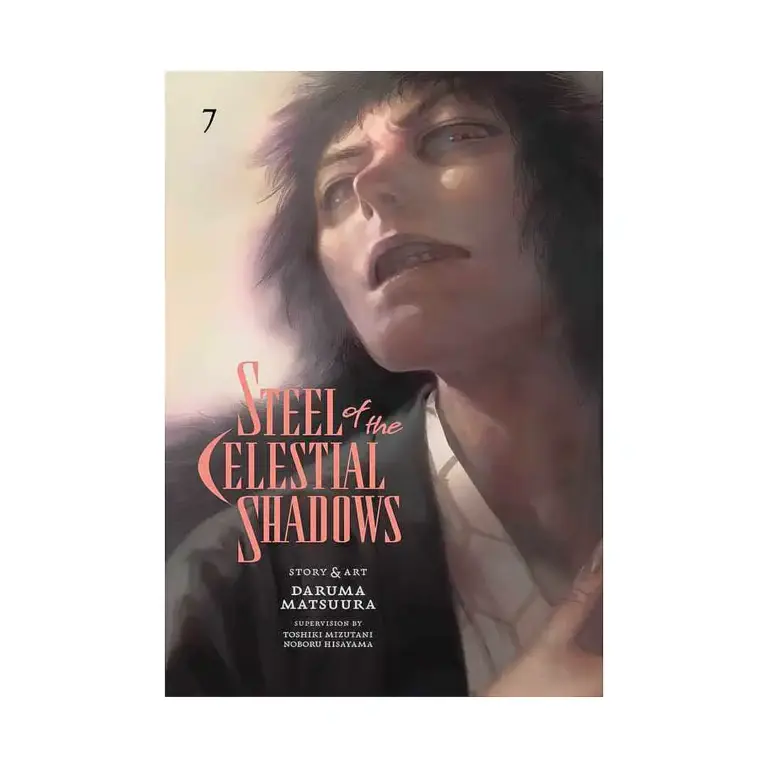 9781974755288 Steel of the Celestial Shadows (Manga) Volume 07