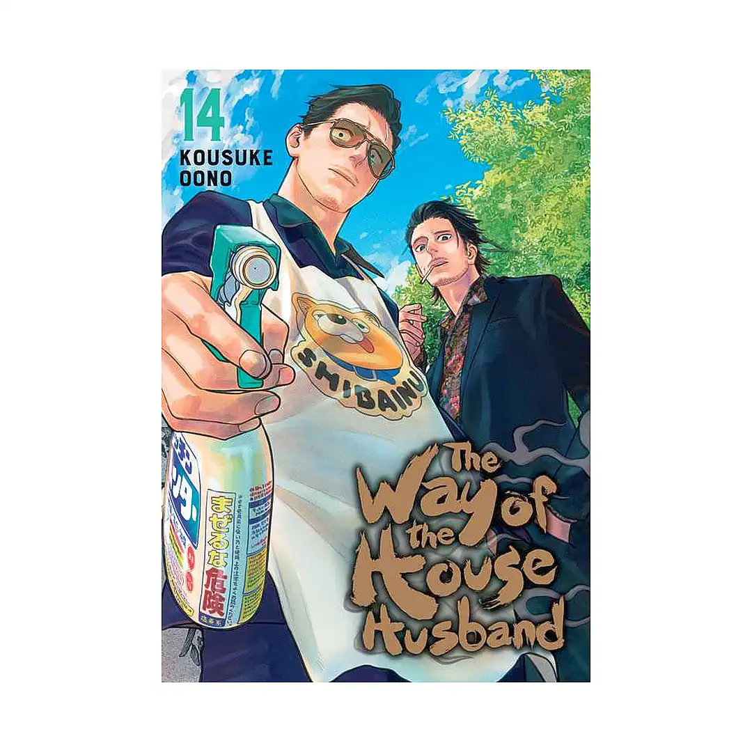 The Way of the Househusband (Manga) Volume 14