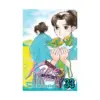 Kaze Hikaru (Manga) Volume 33