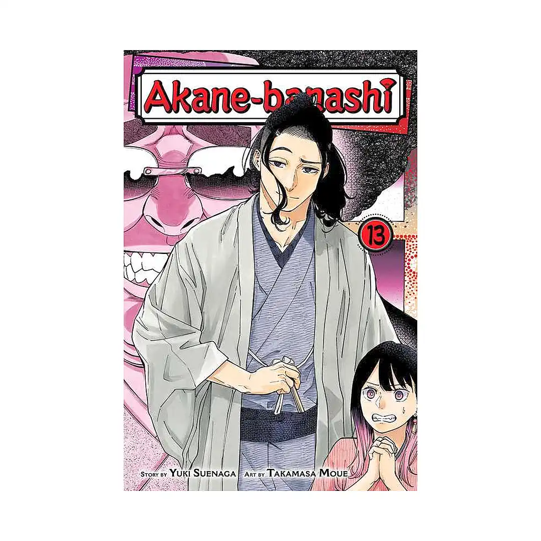 Akane-Banashi (Manga) Volume 13